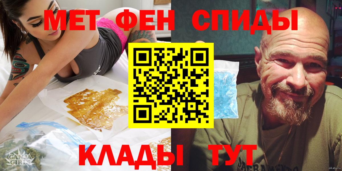 Горно-Алтайск  Amphetamine Premium  Вход с VPN 