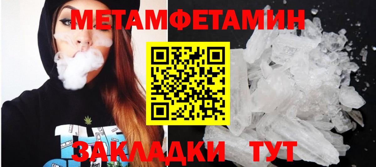 Amphetamine 97% Горно-Алтайск