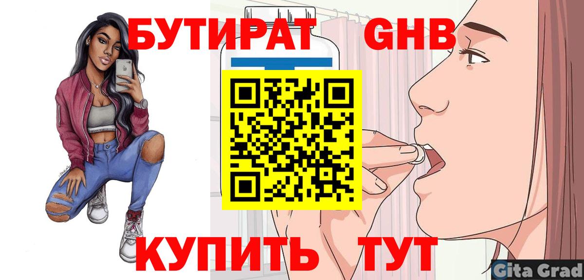 Амфетамин кристаллы  Кокаин  Горно-Алтайск  ГАШИШ  Мефедрон кристаллы  ГАШ  Вход с VPN  МЕФ  Конопля  Лсд 25 
