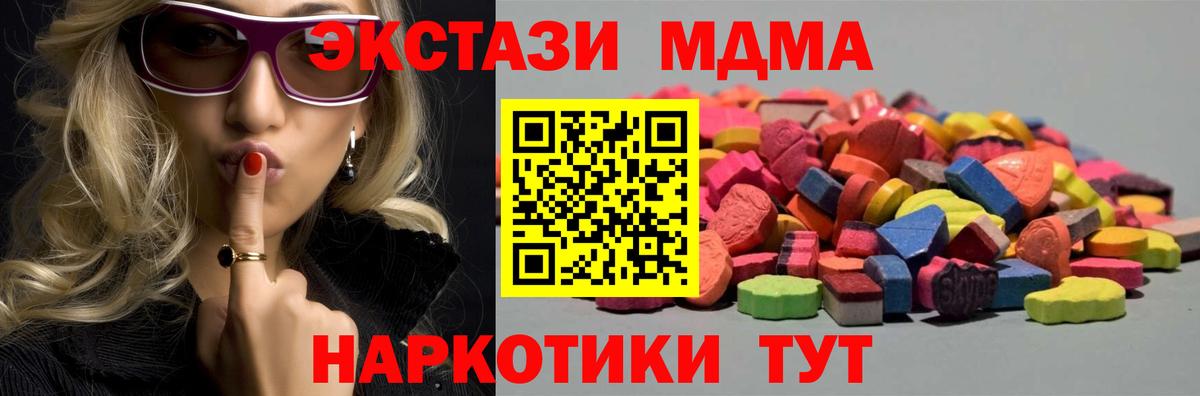 ЭКСТАЗИ louis Vuitton  Вход с VPN  Горно-Алтайск 