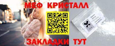 трава Мариинск