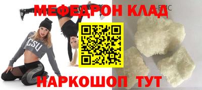 амфетамин Моздок