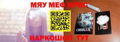 сатива Малоярославец