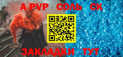 тгк Малгобек