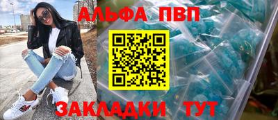 трава Мариинск