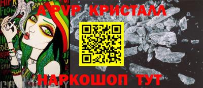 сатива Малоярославец