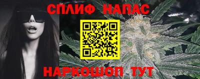 сатива Малоярославец