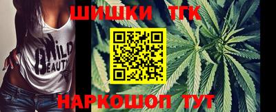 трава Мариинск