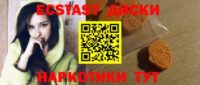 сатива Малоярославец