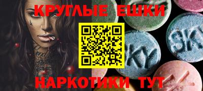 тгк Малгобек
