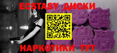 трава Мариинск