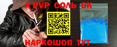 тгк Малгобек