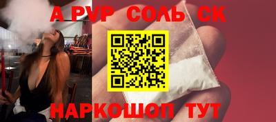 трава Мариинск