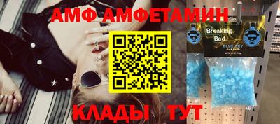 трава Мариинск