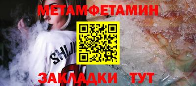 трава Мариинск