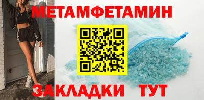 сатива Малоярославец