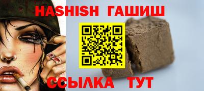 трава Мариинск