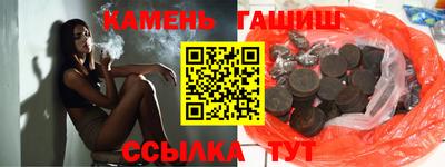 трава Мариинск