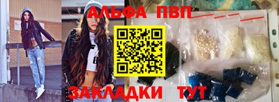 сатива Можга