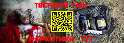 сатива Малоярославец