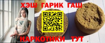 сатива Малоярославец