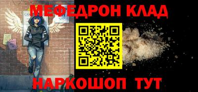 трава Мариинск