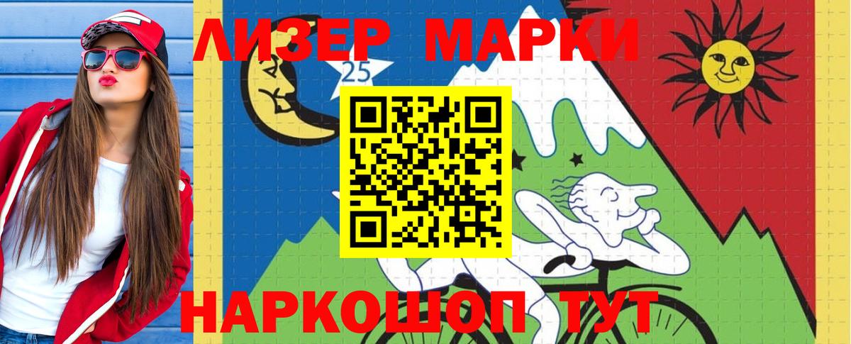 Горно-Алтайск  ЛСД экстази кислота  Вход с VPN  ЛСД экстази ecstasy 