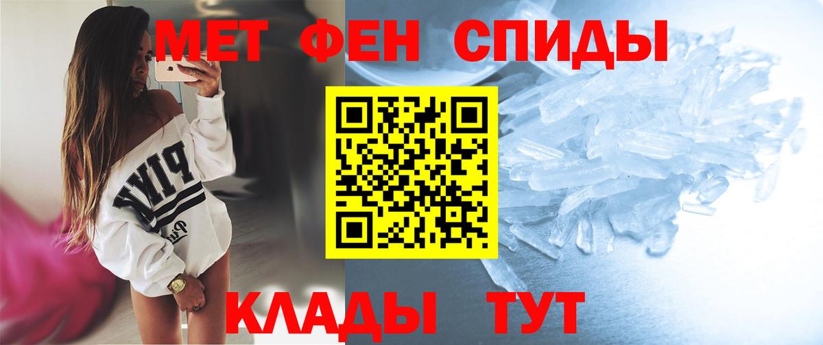 Метадон Горно-Алтайск