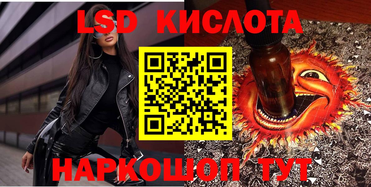 Горно-Алтайск  Марки 25I-NBOMe 1,5мг  Вход с VPN  Марки 25I-NBOMe 1,5мг 